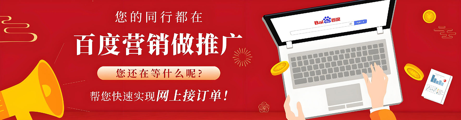 讷河头条信息流