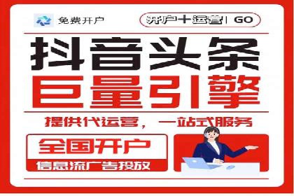 竞价SEM助力电商平台快速提升流量