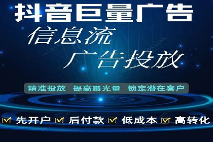 某品牌通过头条信息流广告实现品牌突围的案例