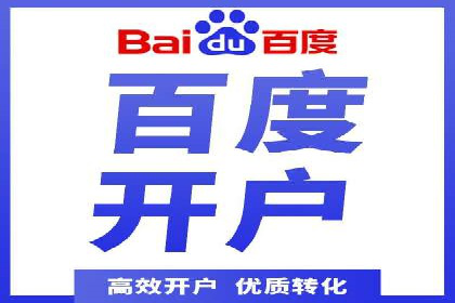 SEM托管在医疗行业的成功实践