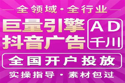 某公司SEM主管如何提升广告投放效果的实战案例