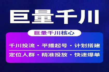 SEM托管助力企业提升品牌知名度案例分享